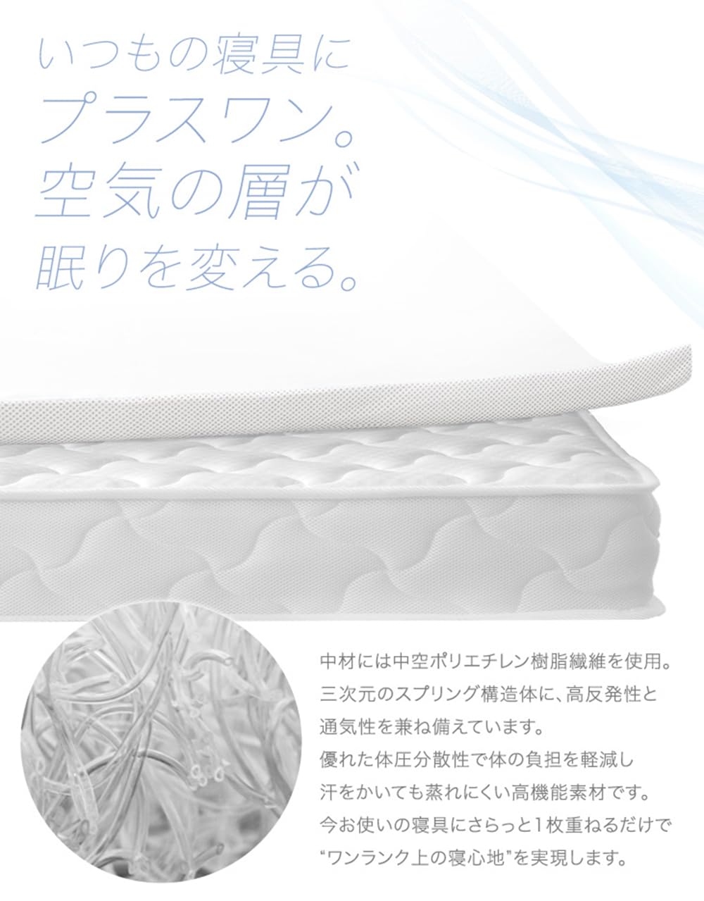 Amazon｜タンスのゲン マットレス ダブル 2cm 高反発マットレス 反発